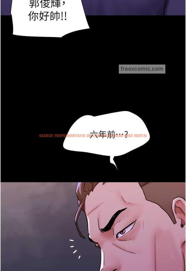 查看漫画我的兵變女友 - 第48話-我們後會有期… - sayhentaiz.net中的1484439图片