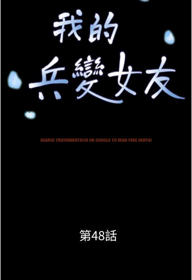 查看漫画我的兵變女友 - 第48話-我們後會有期… - sayhentaiz.net中的1484445图片