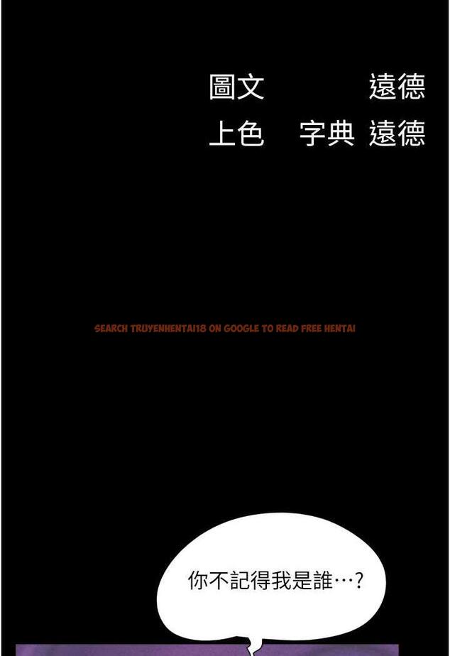 查看漫画我的兵變女友 - 第48話-我們後會有期… - sayhentaiz.net中的1484446图片