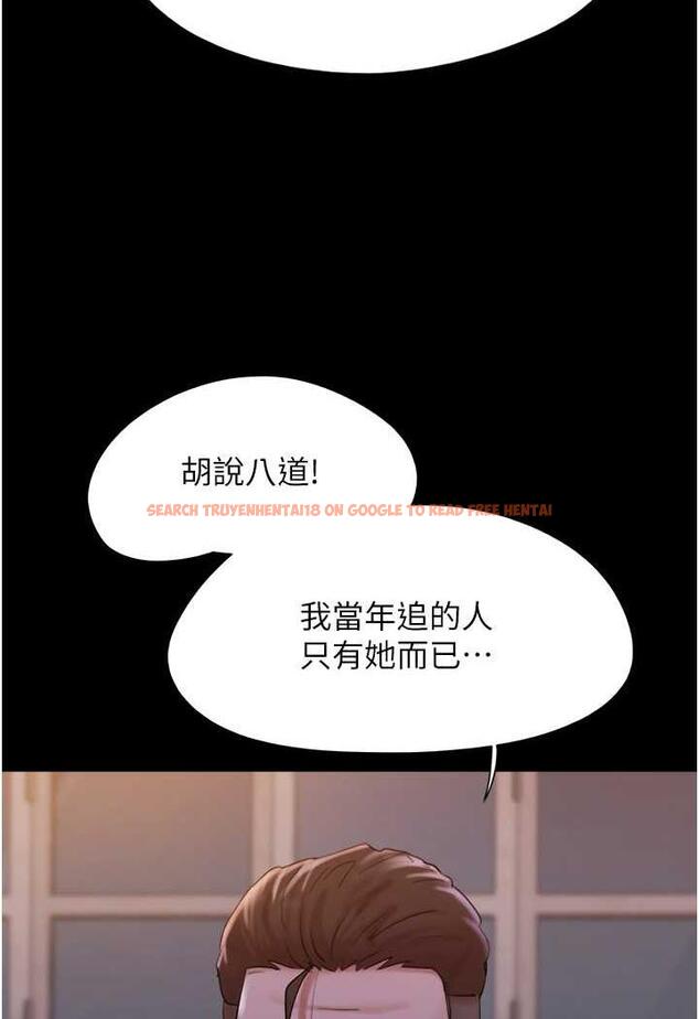 查看漫画我的兵變女友 - 第48話-我們後會有期… - sayhentaiz.net中的1484451图片