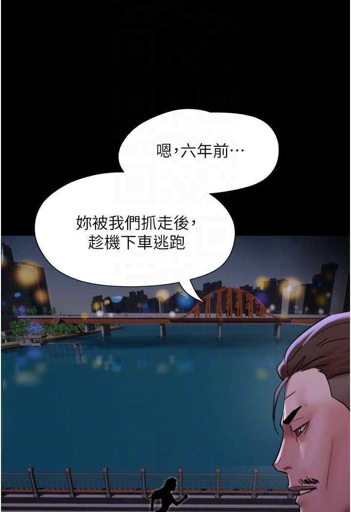 查看漫画我的兵變女友 - 第48話-我們後會有期… - sayhentaiz.net中的1484454图片