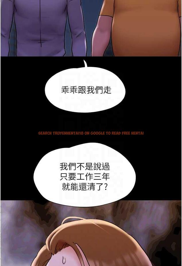 查看漫画我的兵變女友 - 第48話-我們後會有期… - sayhentaiz.net中的1484463图片