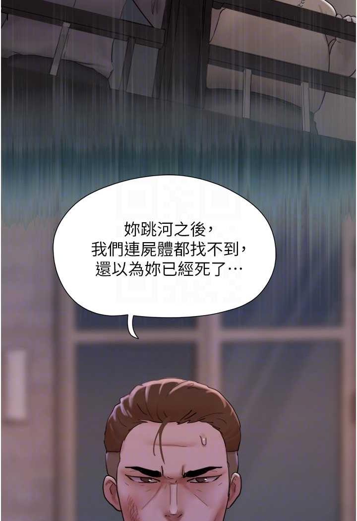 查看漫画我的兵變女友 - 第48話-我們後會有期… - sayhentaiz.net中的1484474图片