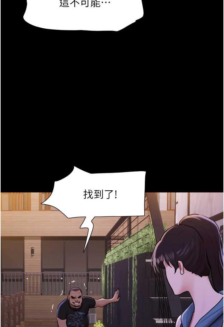 查看漫画我的兵變女友 - 第48話-我們後會有期… - sayhentaiz.net中的1484477图片