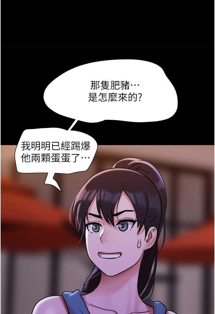 查看漫画我的兵變女友 - 第48話-我們後會有期… - sayhentaiz.net中的1484480图片