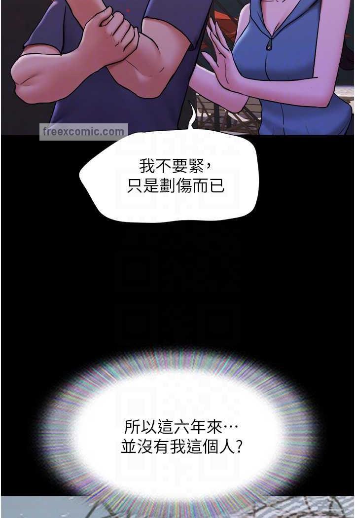 查看漫画我的兵變女友 - 第48話-我們後會有期… - sayhentaiz.net中的1484489图片