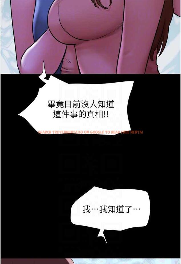 查看漫画我的兵變女友 - 第48話-我們後會有期… - sayhentaiz.net中的1484495图片