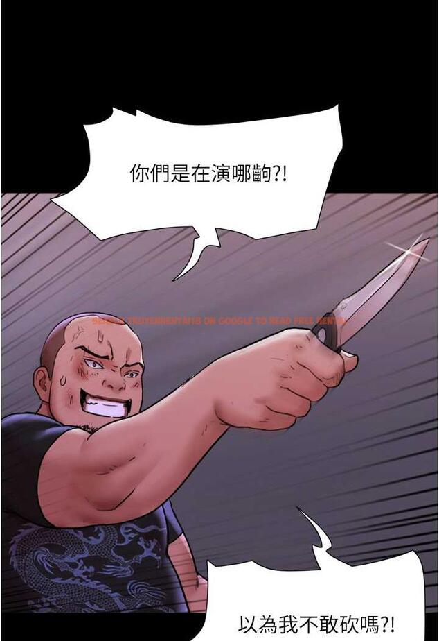 查看漫画我的兵變女友 - 第48話-我們後會有期… - sayhentaiz.net中的1484500图片