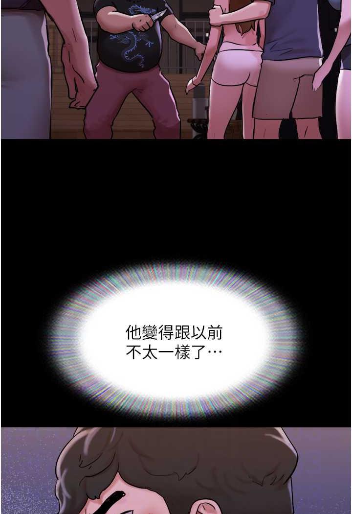 查看漫画我的兵變女友 - 第48話-我們後會有期… - sayhentaiz.net中的1484502图片