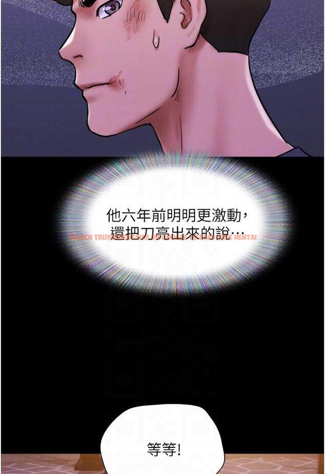 查看漫画我的兵變女友 - 第48話-我們後會有期… - sayhentaiz.net中的1484503图片