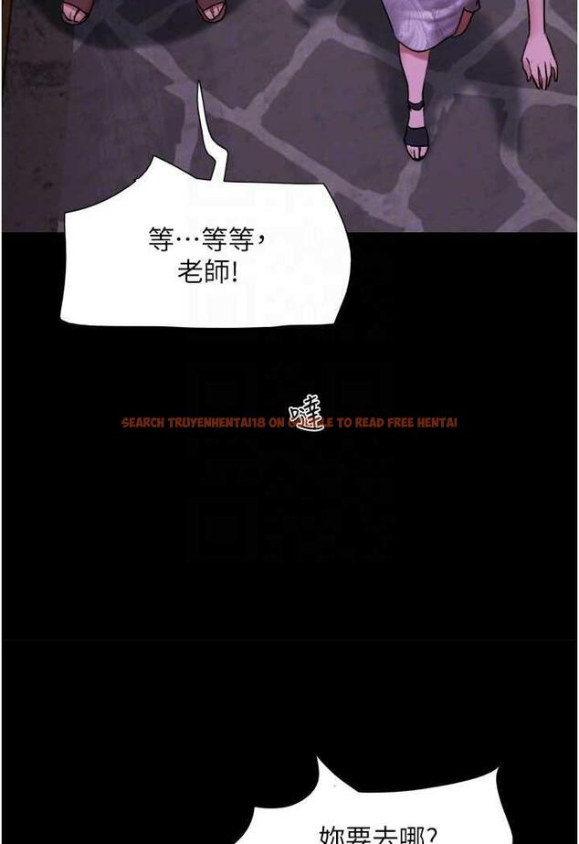 查看漫画我的兵變女友 - 第48話-我們後會有期… - sayhentaiz.net中的1484510图片
