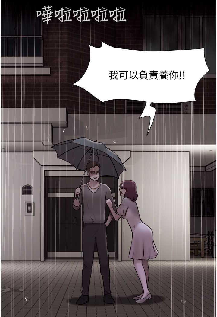 查看漫画我的兵變女友 - 第48話-我們後會有期… - sayhentaiz.net中的1484521图片