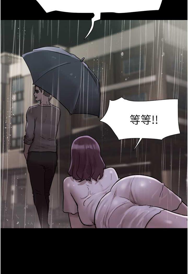 查看漫画我的兵變女友 - 第48話-我們後會有期… - sayhentaiz.net中的1484524图片