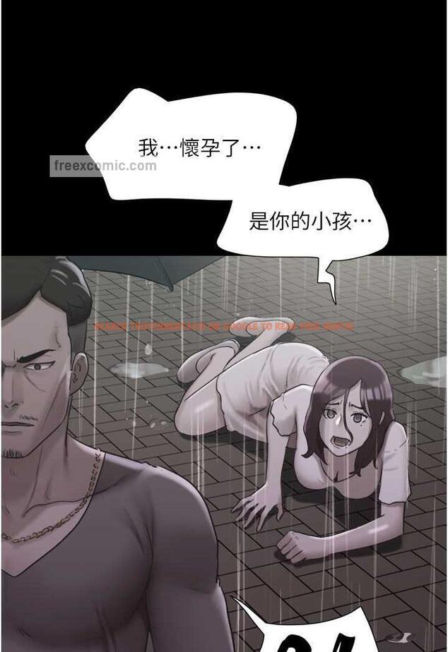 查看漫画我的兵變女友 - 第48話-我們後會有期… - sayhentaiz.net中的1484525图片
