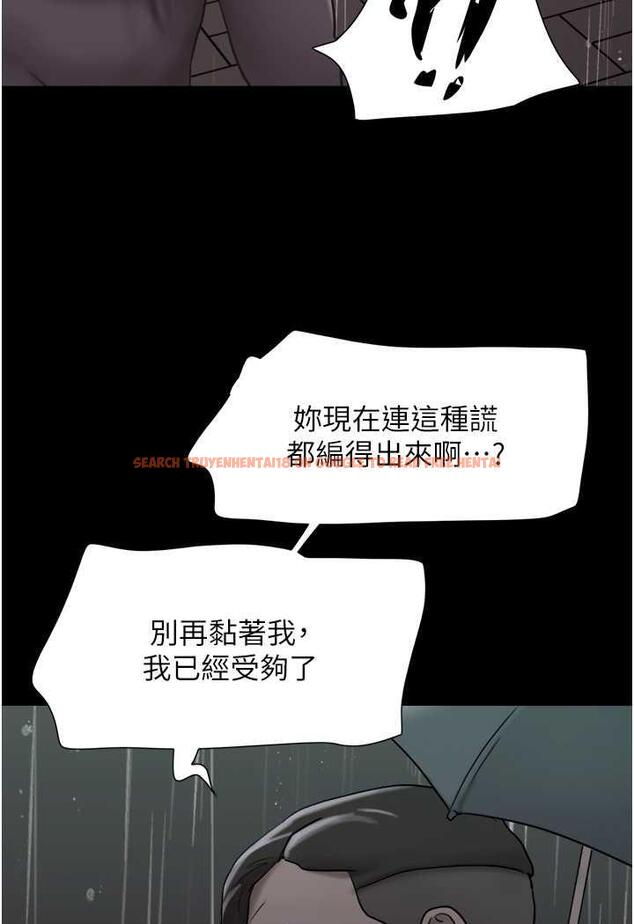 查看漫画我的兵變女友 - 第48話-我們後會有期… - sayhentaiz.net中的1484526图片