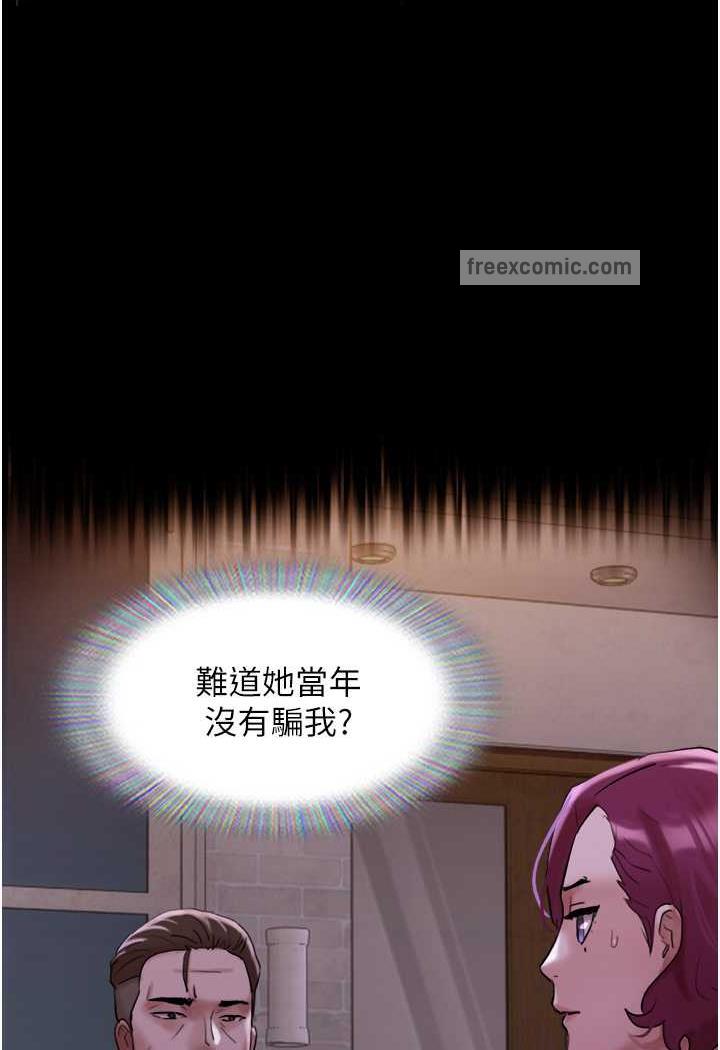 查看漫画我的兵變女友 - 第48話-我們後會有期… - sayhentaiz.net中的1484529图片