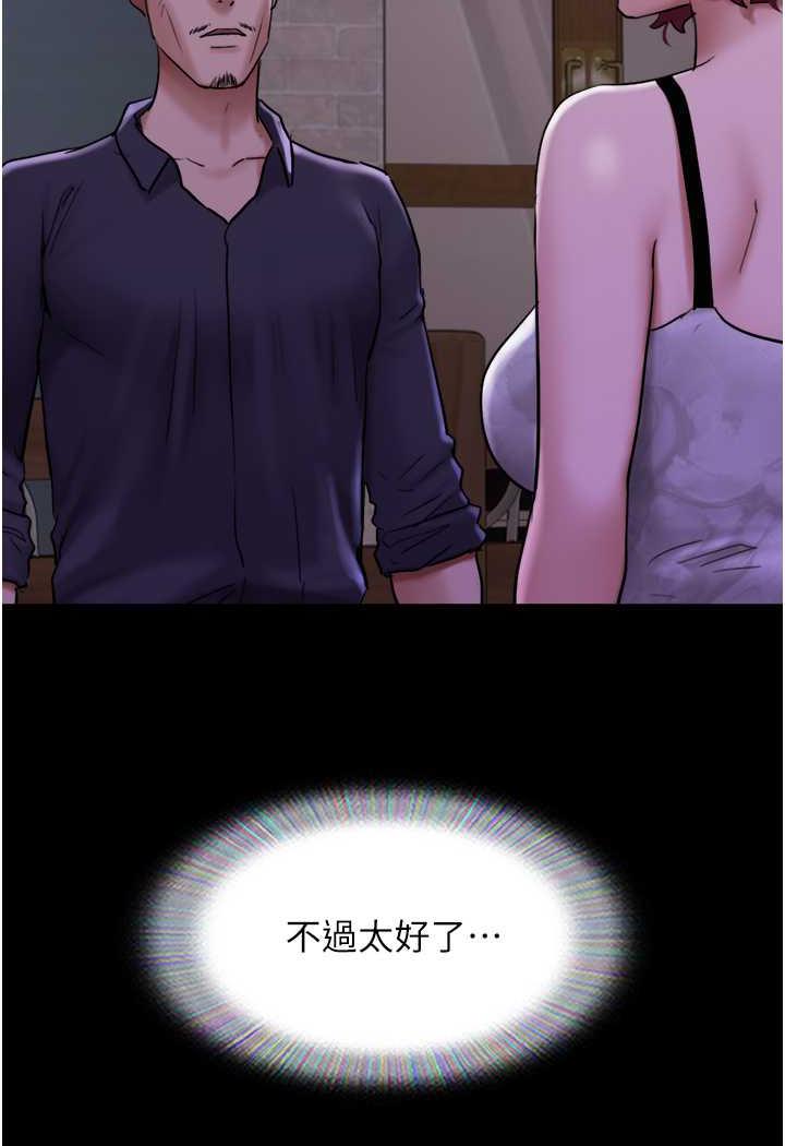 查看漫画我的兵變女友 - 第48話-我們後會有期… - sayhentaiz.net中的1484530图片