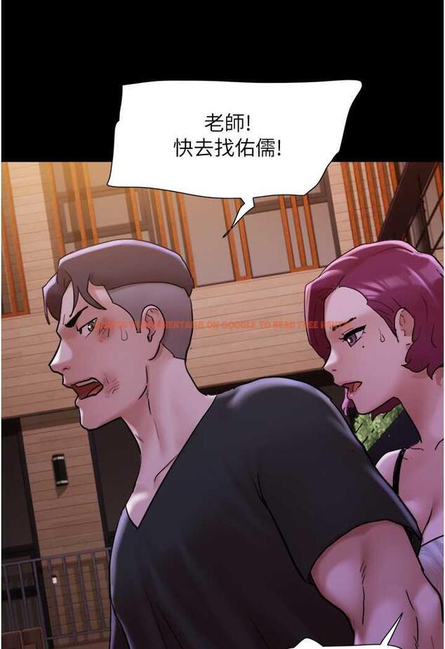 查看漫画我的兵變女友 - 第48話-我們後會有期… - sayhentaiz.net中的1484531图片