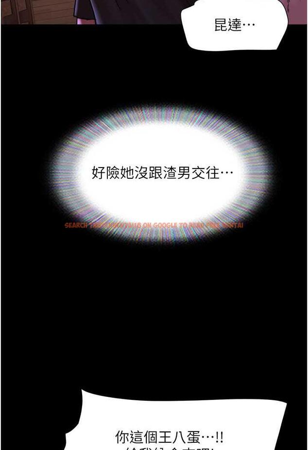 查看漫画我的兵變女友 - 第48話-我們後會有期… - sayhentaiz.net中的1484532图片