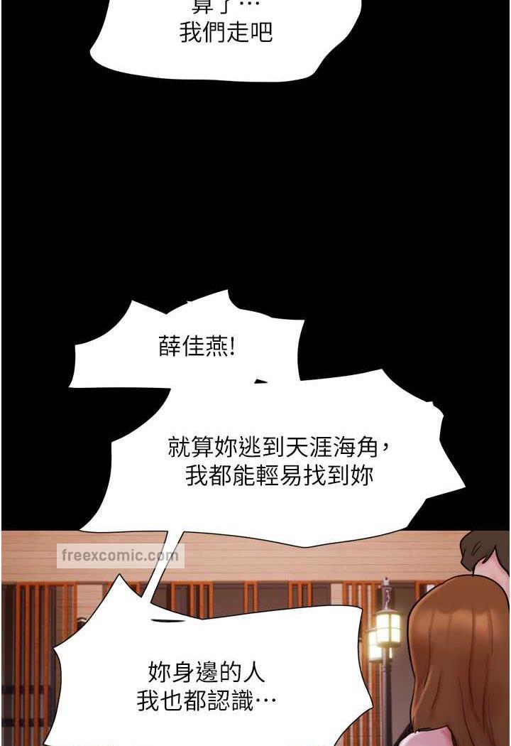 查看漫画我的兵變女友 - 第48話-我們後會有期… - sayhentaiz.net中的1484537图片