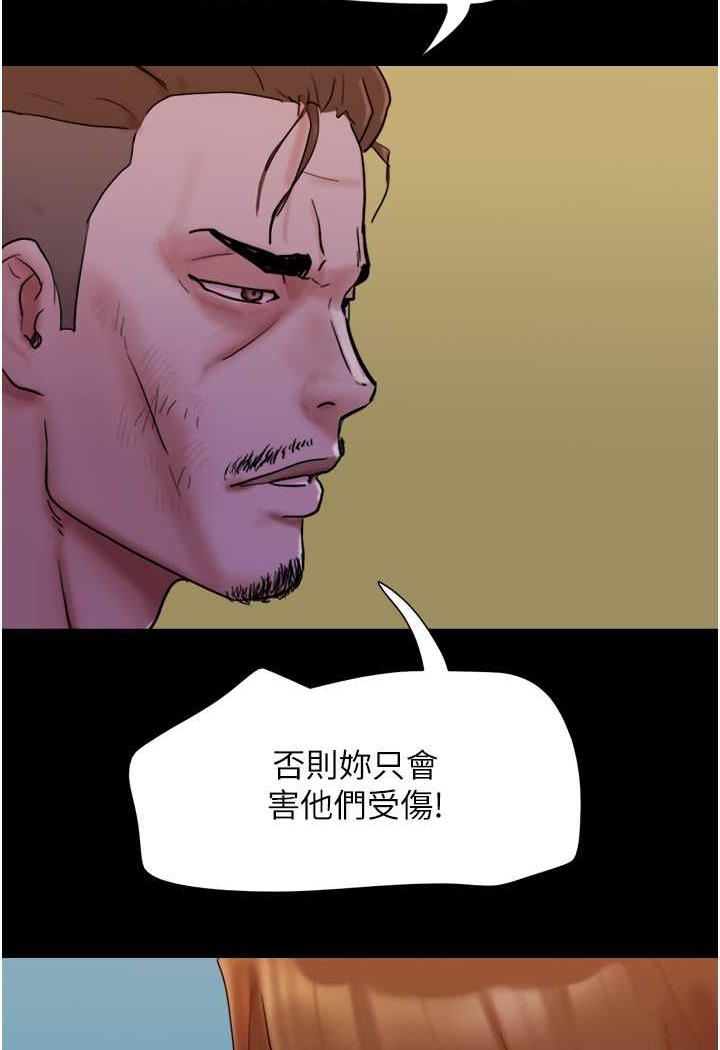 查看漫画我的兵變女友 - 第48話-我們後會有期… - sayhentaiz.net中的1484539图片