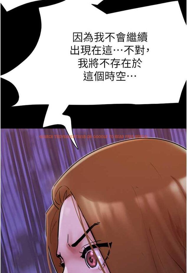 查看漫画我的兵變女友 - 第48話-我們後會有期… - sayhentaiz.net中的1484541图片