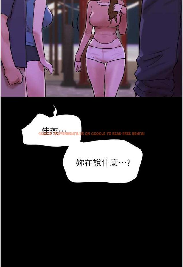 查看漫画我的兵變女友 - 第48話-我們後會有期… - sayhentaiz.net中的1484544图片