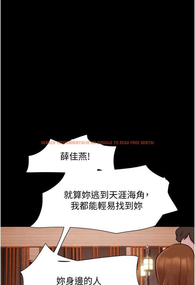 查看漫画我的兵變女友 - 第49話-你是不是在想她? - sayhentaiz.net中的1506797图片