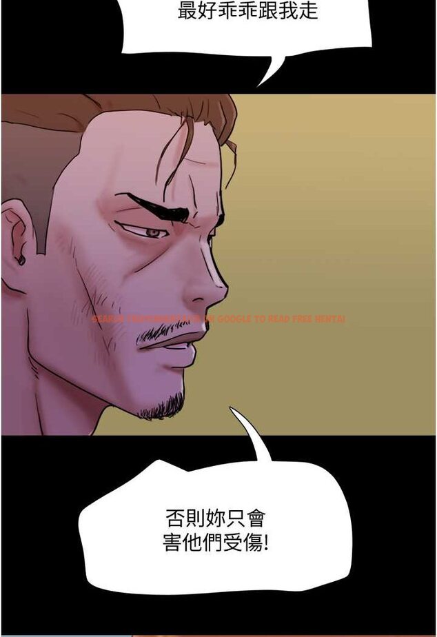 查看漫画我的兵變女友 - 第49話-你是不是在想她? - sayhentaiz.net中的1506799图片