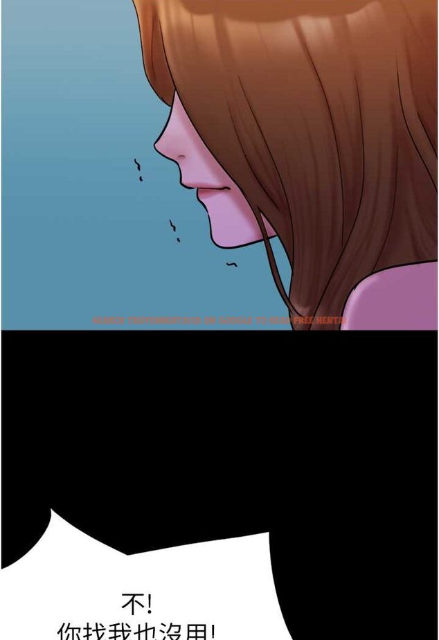查看漫画我的兵變女友 - 第49話-你是不是在想她? - sayhentaiz.net中的1506800图片