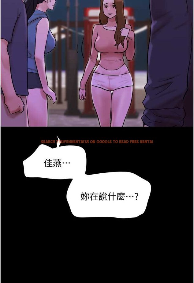 查看漫画我的兵變女友 - 第49話-你是不是在想她? - sayhentaiz.net中的1506804图片