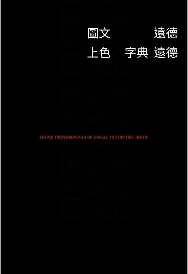 查看漫画我的兵變女友 - 第49話-你是不是在想她? - sayhentaiz.net中的1506810图片