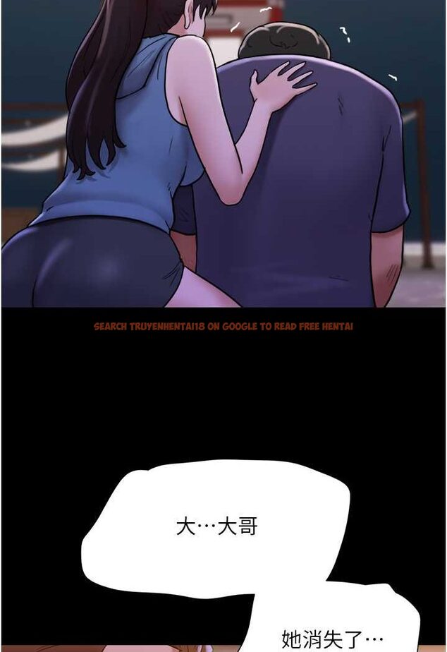 查看漫画我的兵變女友 - 第49話-你是不是在想她? - sayhentaiz.net中的1506822图片