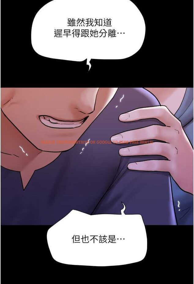 查看漫画我的兵變女友 - 第49話-你是不是在想她? - sayhentaiz.net中的1506824图片