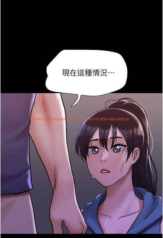 查看漫画我的兵變女友 - 第49話-你是不是在想她? - sayhentaiz.net中的1506825图片
