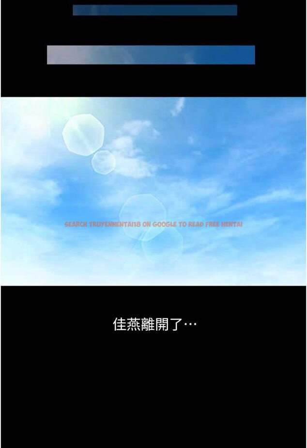 查看漫画我的兵變女友 - 第49話-你是不是在想她? - sayhentaiz.net中的1506837图片