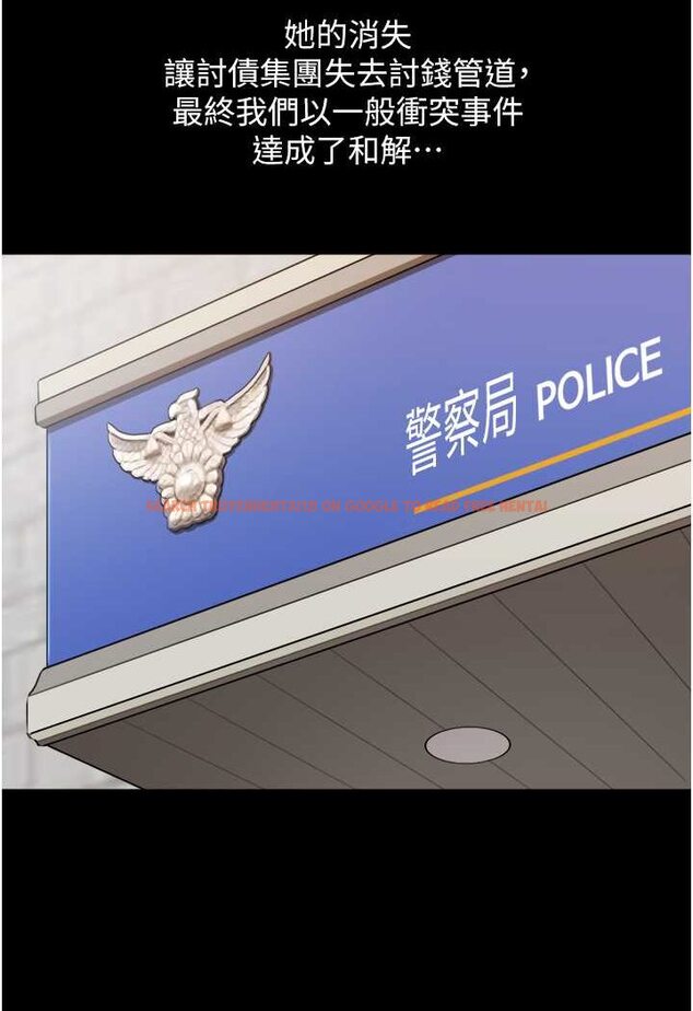 查看漫画我的兵變女友 - 第49話-你是不是在想她? - sayhentaiz.net中的1506838图片