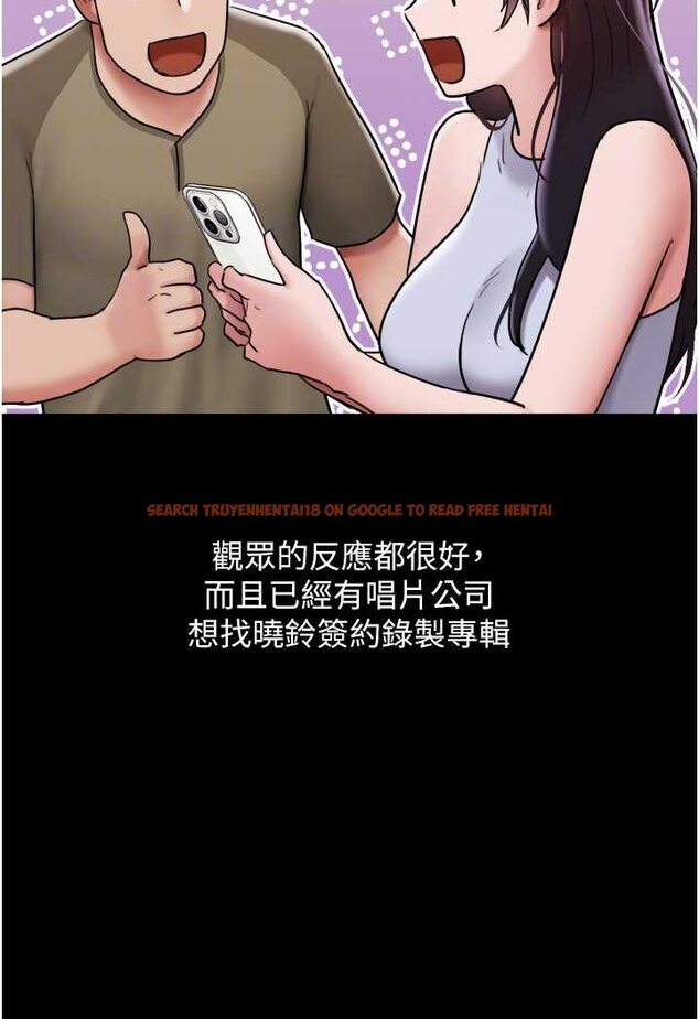 查看漫画我的兵變女友 - 第49話-你是不是在想她? - sayhentaiz.net中的1506842图片