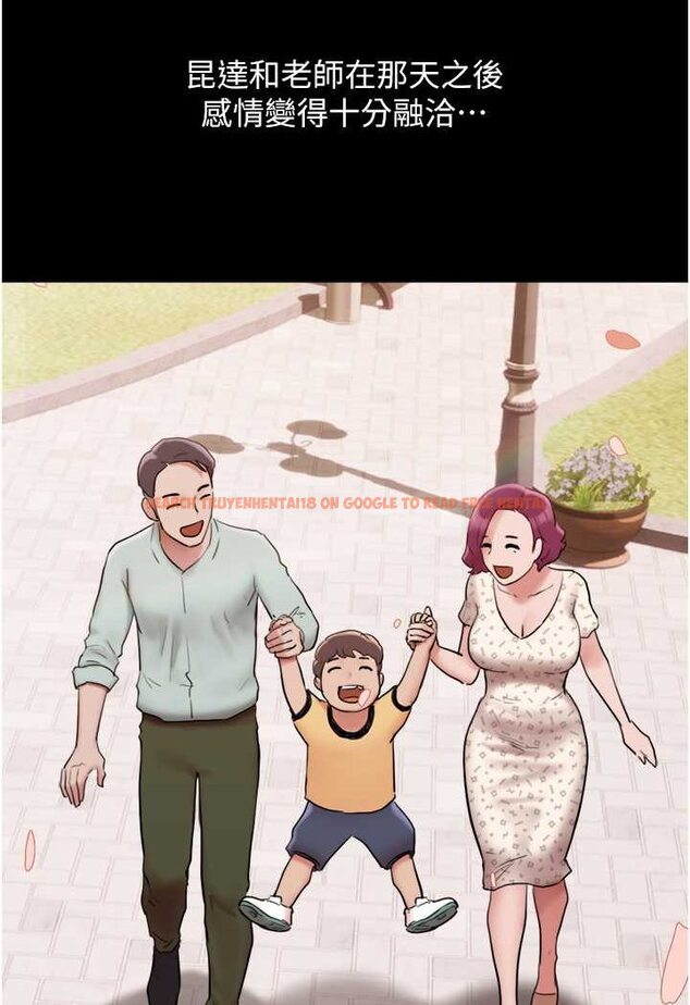 查看漫画我的兵變女友 - 第49話-你是不是在想她? - sayhentaiz.net中的1506843图片
