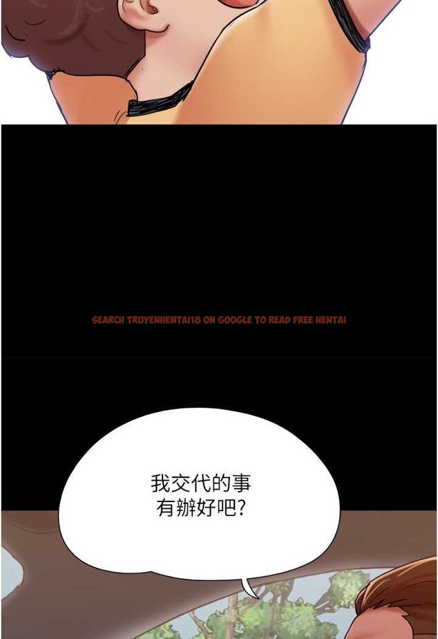 查看漫画我的兵變女友 - 第49話-你是不是在想她? - sayhentaiz.net中的1506845图片