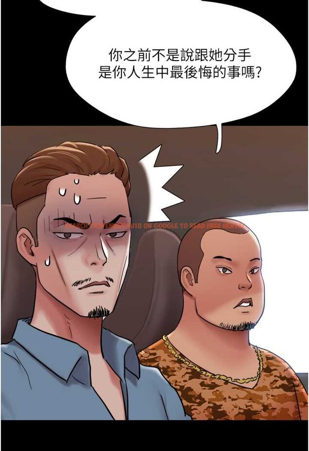 查看漫画我的兵變女友 - 第49話-你是不是在想她? - sayhentaiz.net中的1506847图片