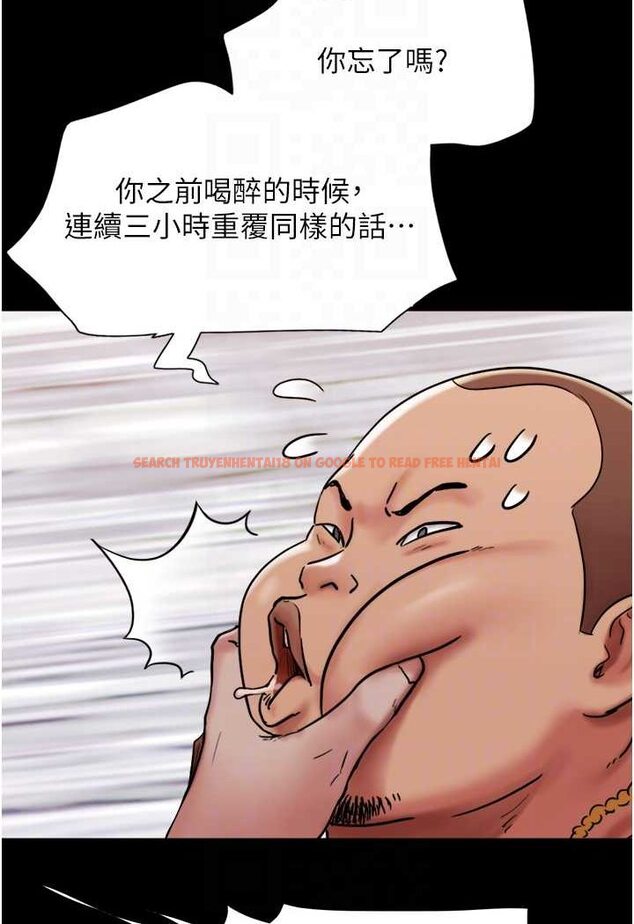 查看漫画我的兵變女友 - 第49話-你是不是在想她? - sayhentaiz.net中的1506849图片