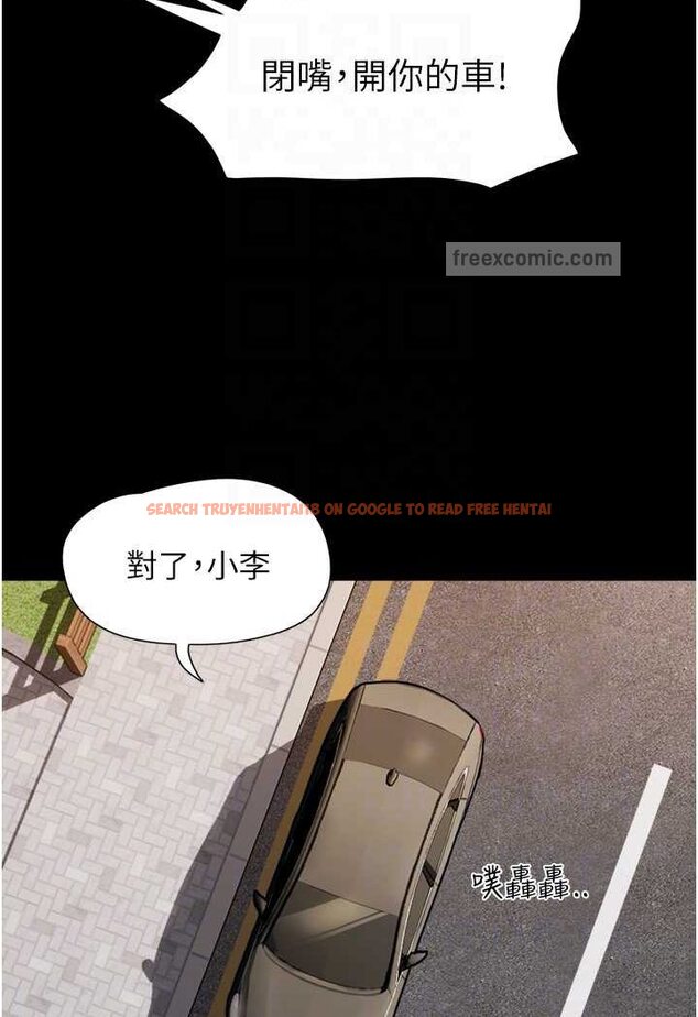 查看漫画我的兵變女友 - 第49話-你是不是在想她? - sayhentaiz.net中的1506850图片
