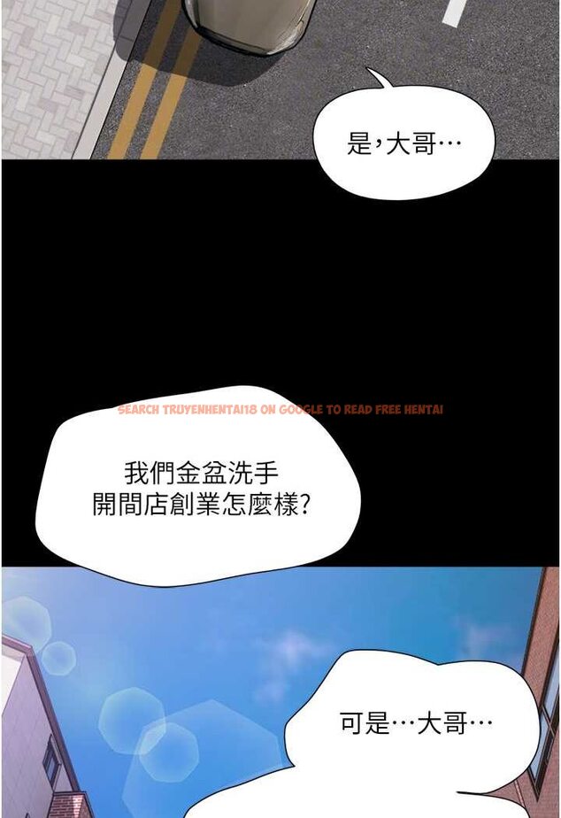 查看漫画我的兵變女友 - 第49話-你是不是在想她? - sayhentaiz.net中的1506851图片