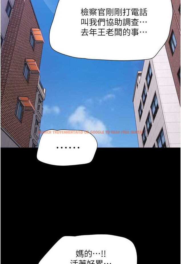 查看漫画我的兵變女友 - 第49話-你是不是在想她? - sayhentaiz.net中的1506852图片