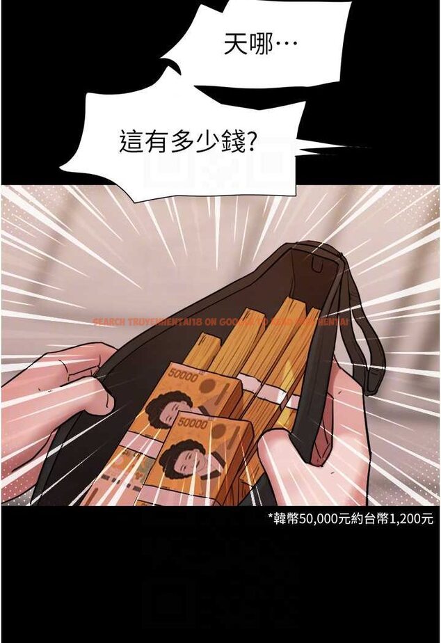 查看漫画我的兵變女友 - 第49話-你是不是在想她? - sayhentaiz.net中的1506854图片