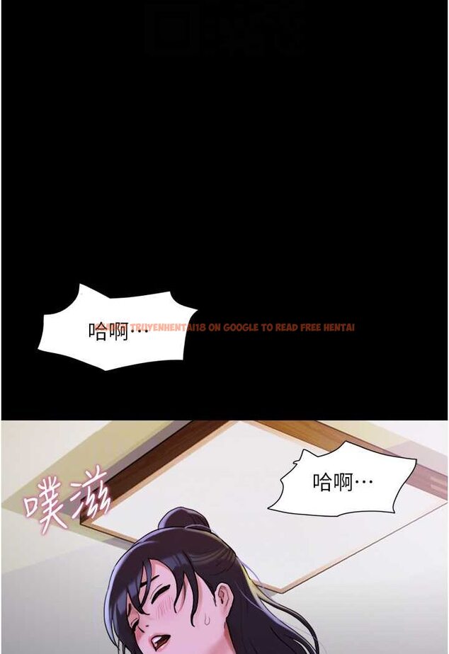 查看漫画我的兵變女友 - 第49話-你是不是在想她? - sayhentaiz.net中的1506861图片