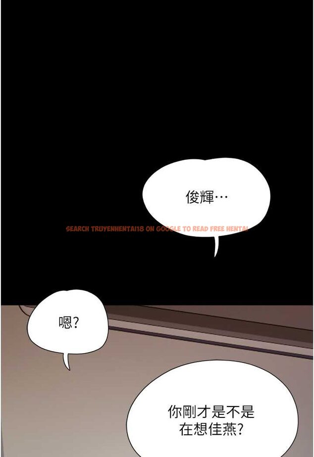 查看漫画我的兵變女友 - 第49話-你是不是在想她? - sayhentaiz.net中的1506878图片