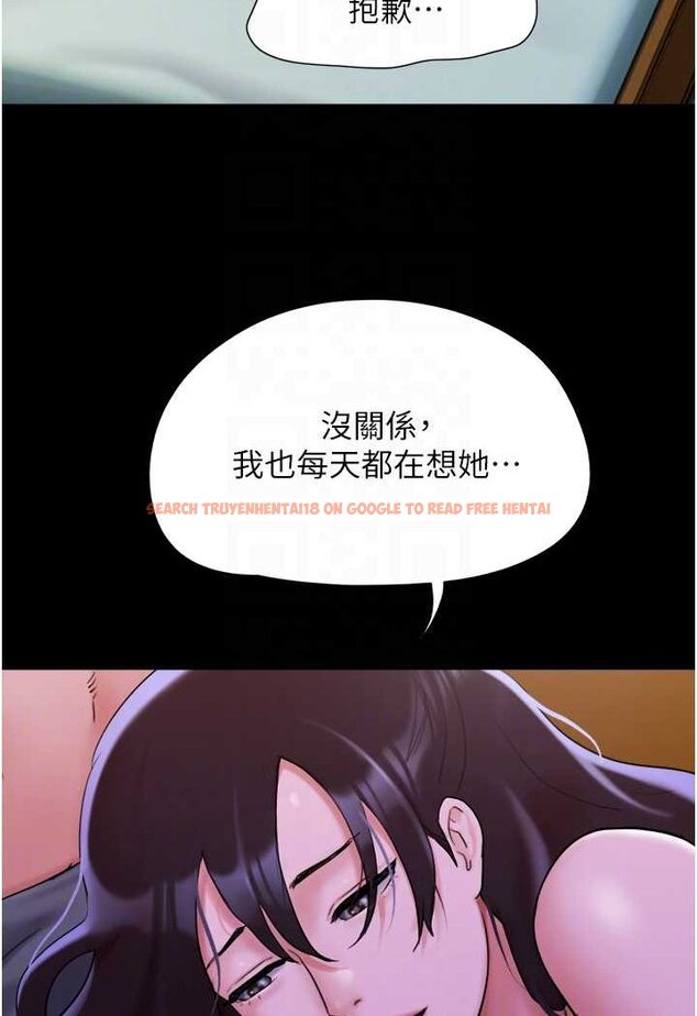 查看漫画我的兵變女友 - 第49話-你是不是在想她? - sayhentaiz.net中的1506880图片