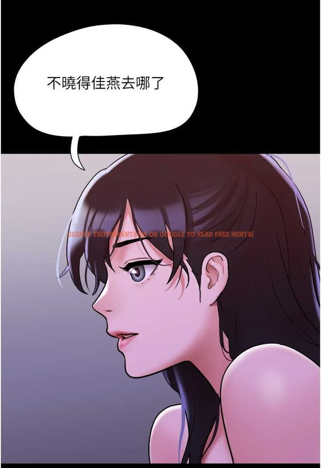 查看漫画我的兵變女友 - 第49話-你是不是在想她? - sayhentaiz.net中的1506883图片